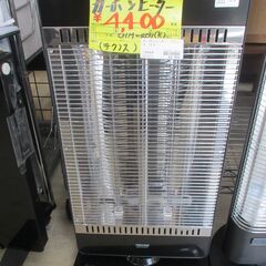 ID:G20025112　テクノス　カーボンヒーター