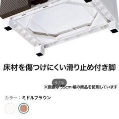 【ニトリ人気収納】定価36000円お譲りします【2つセット】の画像