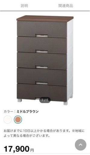【ニトリ人気収納】定価36000円お譲りします【2つセット】