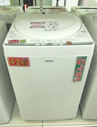 TOSHIBA 4.2kg 全自動洗濯機 AW-4SC2 2015年製 中古