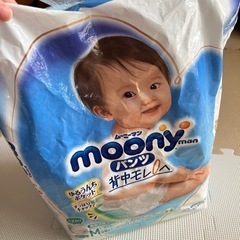 ムーニー用品のシリアルナンバーをくれませんか？✨