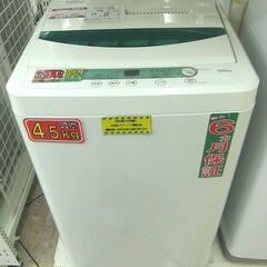 YAMADA 4.5kg 全自動洗濯機 YWM-T45A1 2018年製 中古