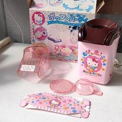 1105-065 ハローキティ ポップパーティー ポップコーンメーカー