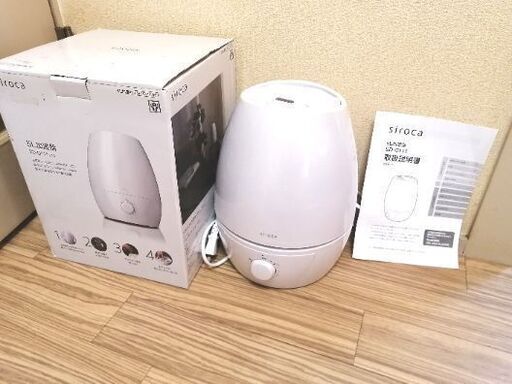 siroca 加湿器