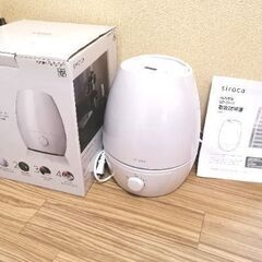 siroca 加湿器