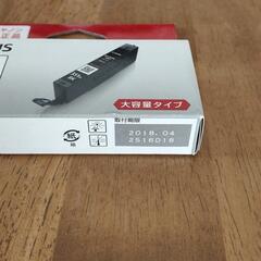 キヤノン プリンタ インク BCI-351XL  BK 1本の画像