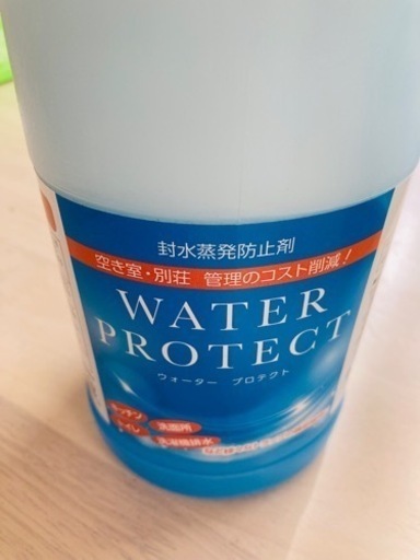 封水蒸発防止剤