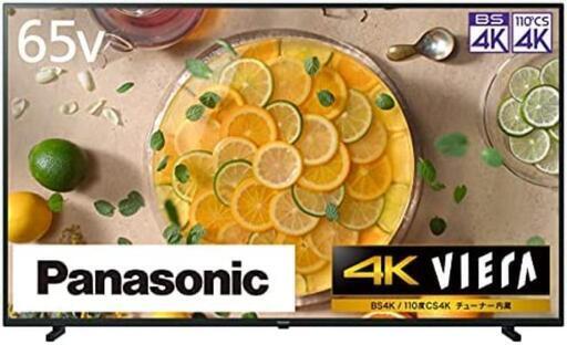 【購入後未開封】Panasonic 65インチTV TH-65JX750