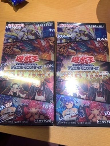 遊戯王カードSELECTION5