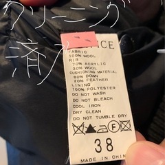 エディフィス　ダウンの画像