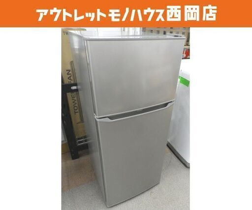 西岡店 冷蔵庫 130L 2ドア 2021年製 ハイアール JR-N130A グレー Haier 100Lクラス