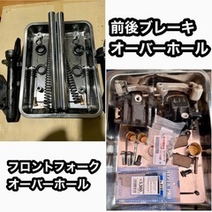5,000円〜陸送OK! カスタム車 フル整備済み 快速 マジェスティS SMAXの画像