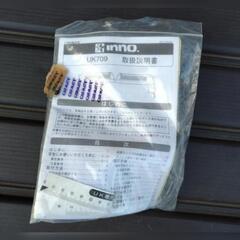 CAR MATE inno.スキー、スノーボードキャリア ホンダフィット、日産ティーノ対応の画像
