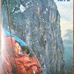 【無事受け渡し完了】古本　報道写真