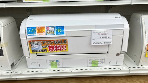 ★期間限定SALE★標準工事費込み★  FUJITSU エアコン　19年製　4.0Kw 室内機分解洗浄 SJ727