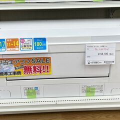 富士　額　純金引 ☆期間限定SALE☆標準工事費込み☆ FUJITSU エアコン 19年製 4.0