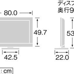 SONY 32v型液晶テレビの画像