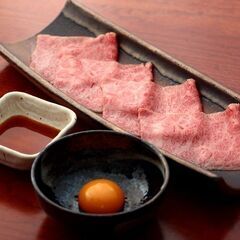 大人気焼肉店「よろにく」おごります。 - 港区