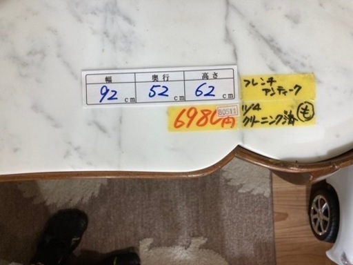 【アンティーク/テーブル】大理石クリーニング済み【管理番号80511】