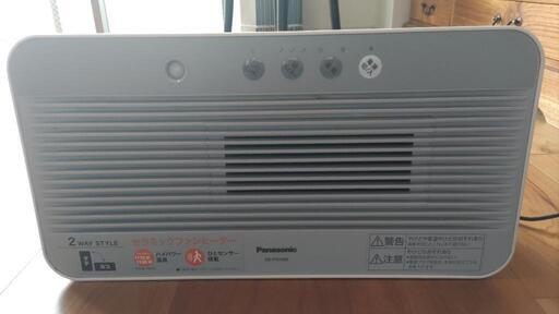 Panasonic セラミックファンヒーター DS-FTX1200-W 2014年製 1170/1130W 50/60Hz nanoe ナノイー