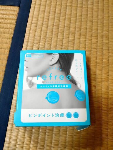 低周波治療器　エクリア　リフリー
