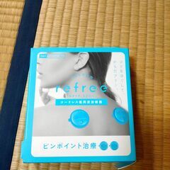 低周波治療器　エクリア　リフリーの画像