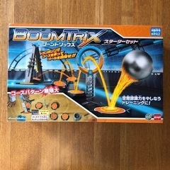 【値下げ】ブーントリックス アドバンスセット