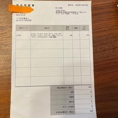 ショートステー　クランプバー　スマホホルダー　ステーの画像