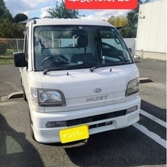 ダイハツ　ハイゼット トラック　車検R6年8月