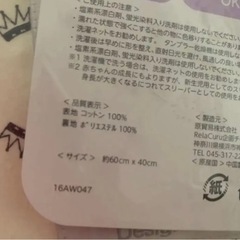 リラク 2wayスリーパー スリーピングバッグ(・∀・)新品の画像