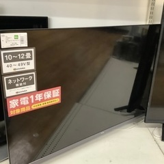 43インチ！【TCL】LED液晶テレビ売ります！