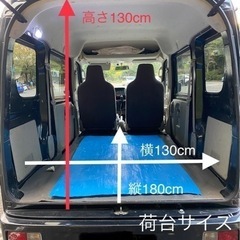 引越し！30km以内10,000円から！ - 相模原市