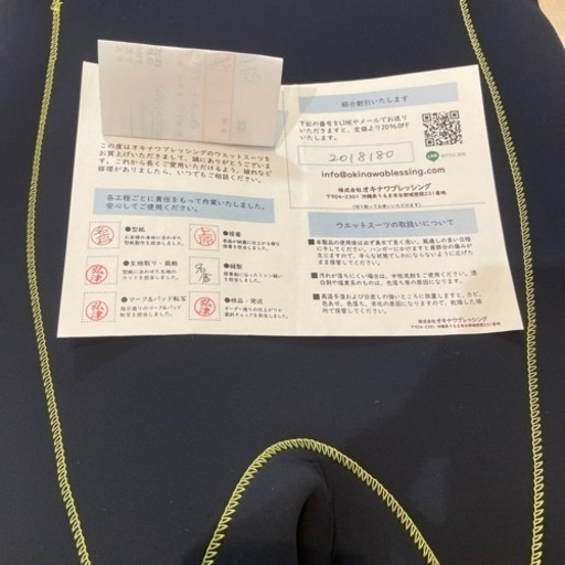 新品に近い