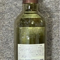 値下げしました‼️山崎の画像