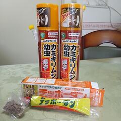 殺虫剤