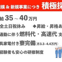 ブラスト塗装職人　