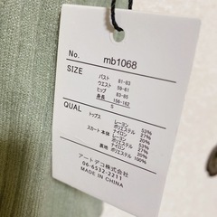 【タグ付き】GRL ペプラム トップス スカート ニットセットアップ Sの画像