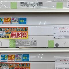 ★期間限定SALE★標準工事費込み★ 富士通ゼネラル エアコン AS-C221L-W 2.2kw 2021年 室内機分解洗浄 KJ985