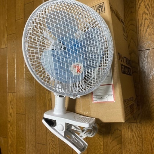 アイリスオーヤマクリップ扇風機