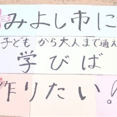 英語力UP オンラインの画像