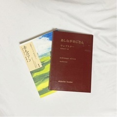【現在9名参加🌼】積読を持ち寄って読書会しませんか？