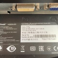 無料 21インチPCモニター （注意：画面左上にひびがあります（PCとモニターをつなぐコードがありませんの画像