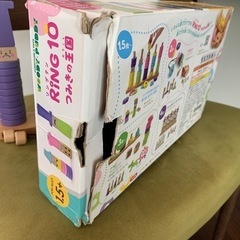 リングテン、クロネコヤマト宅急便トラック　幼児おもちゃの画像