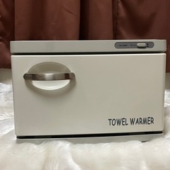 タオルウォーマー　蒸しタオル　おしぼり　美品