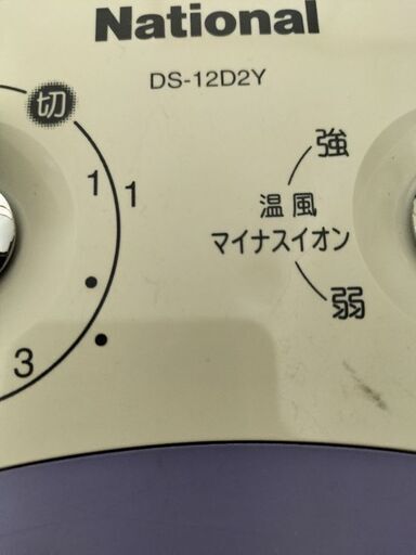 セラミックファンヒーター National  DS 12DY
