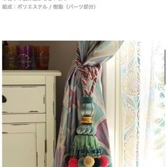 【美品】モロッカンタッセルの画像