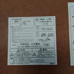 ダイニングこたつテーブルの画像