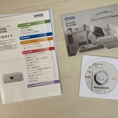 壊れたプリンター　値下げ交渉OKです！の画像