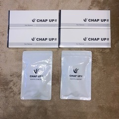 【新品】CHAP UP チャップアップ 育毛剤×4、育毛サプリ×2