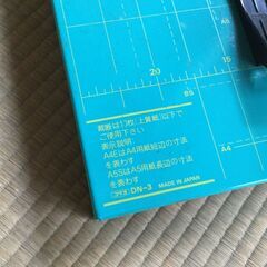 コクヨ　A4裁断機 DN-3  (1981年)の画像